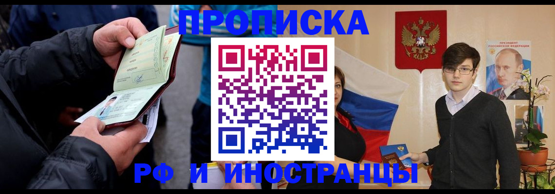 временная регистрация госуслуги в Нязепетровске
